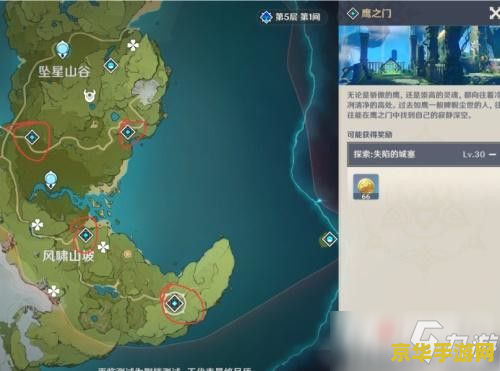 原神石门在蒙德 原神中的石门与蒙德：探索背后的神秘联系