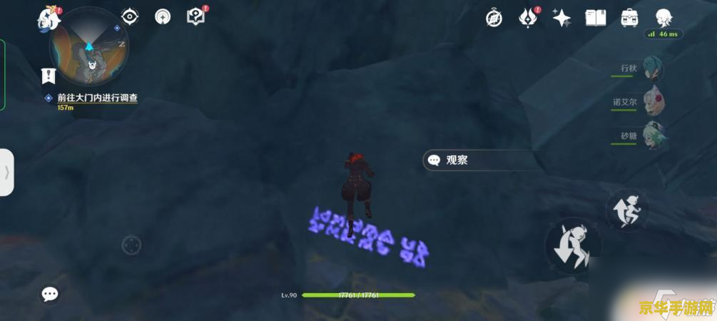 原神层岩巨渊地图全貌 原神层岩巨渊地图全貌探索