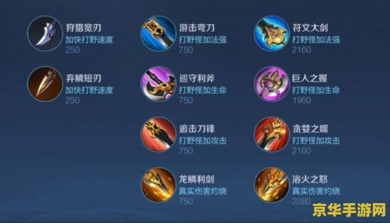 王者荣耀训练营怎么调攻速 王者荣耀训练营攻速调整攻略