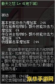 dnf男格斗吧 DNF男格斗：热血激战，拳拳到肉！