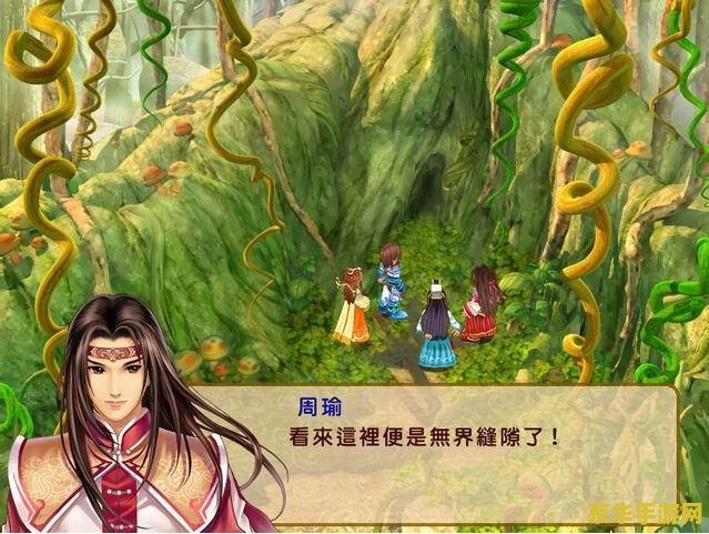 幻想三国志2续缘篇 幻想三国志2续缘篇：历史与幻想的交织，续写三国传奇