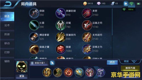 王者荣耀训练营怎么录视频 王者荣耀训练营：录制精彩瞬间的秘诀