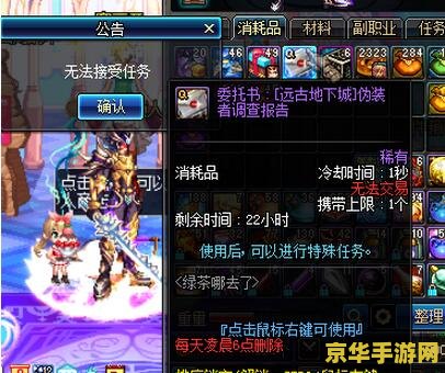 dnf远古 DNF远古：探寻失落的史诗，重温传奇之旅