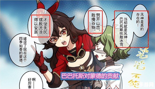 原神羽球节小游戏 原神羽球节小游戏：欢乐与挑战并存的奇幻之旅