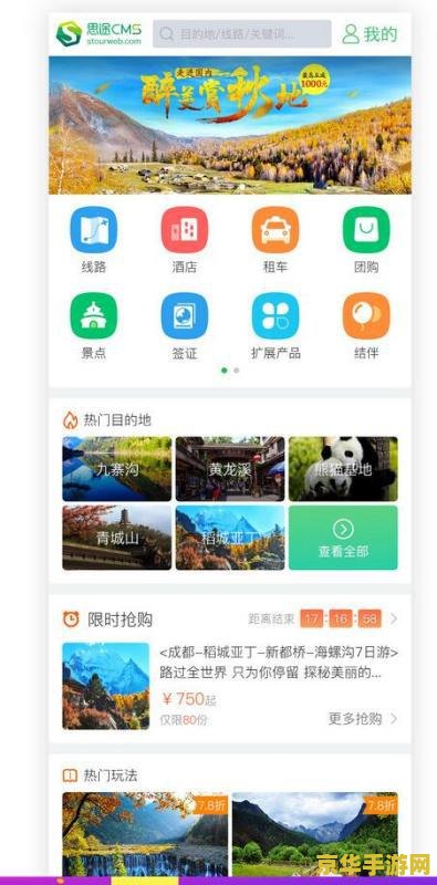 剑网三官网 剑网三官方网站：探索武侠世界的奇幻之旅