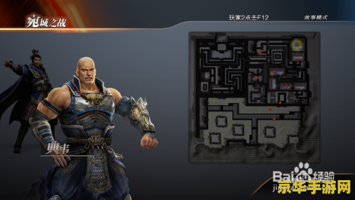 真三国无双7全人物 真三国无双7：英雄荟萃，战火重燃