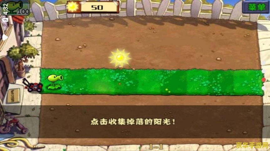 修改器植物大战僵尸 植物大战僵尸:进化时代 修改器植物大战僵尸 植物大战僵尸:进化时代