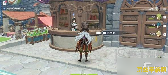 原神鱼群大爆发任务怎么做 原神鱼群大爆发任务攻略