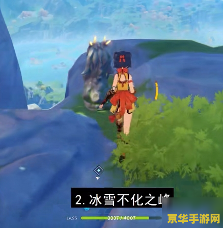 原神前往轻策庄的最高处点亮顺序 原神轻策庄最高处点亮顺序攻略