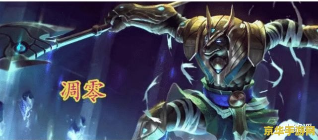 lol狗头出装 LOL狗头出装指南：征服战场的终极装备选择