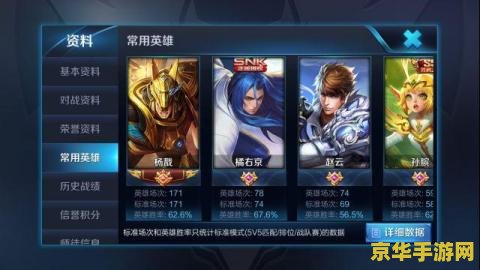王者荣耀杨戬s8怎么玩 王者荣耀杨戬S8赛季攻略：战神归来，制霸峡谷