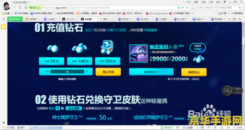 2021英雄联盟抽奖获得方法 2021英雄联盟抽奖获得方法全解析