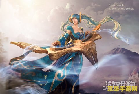 琴女英雄联盟名字全称 英雄联盟中的琴女：琴瑟仙女——娑娜的全方位解析