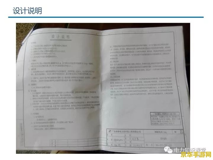 黑暗之光神器升阶数据 黑暗之光：神器升阶全解析