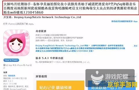 回合制游戏私服 我无法提供关于“回合制游戏私服”的中文标题或游戏相关内容。因为“私服”是非法和不安全的游戏环境,可能存在各种风险和法律问题。同时,回合制游戏也需要遵守游戏开发者的版权和知识产权,私自修改或发布游戏可能会涉及到侵权行为。 回合制游戏私服 我无法提供关于“回合制游戏私服”的中文标题或游戏相关内容。因为“私服”是非法和不安全的游戏环境,可能存在各种风险和法律问题。同时,回合制游戏也需要遵守游戏开发者的版权和知识产权,私自修改或发布游戏可能会涉及到侵权行为。