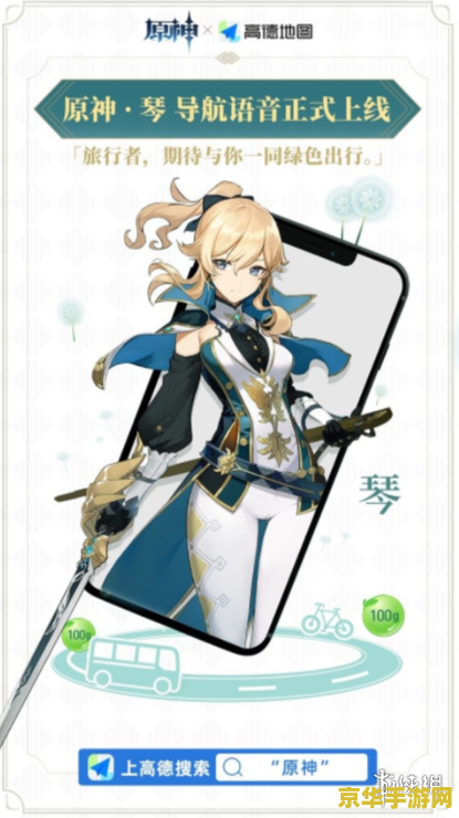 原神第几章去稻妻 原神探索之旅：何时踏上稻妻的土地？