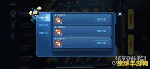 王者荣耀印章怎么得到 王者荣耀印章获取攻略