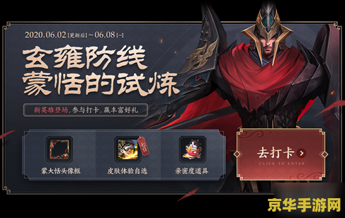 王者荣耀印章怎么得到 王者荣耀印章获取攻略