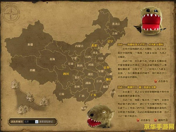 龙之谷马牌怎么获得 龙之谷马牌获取攻略及游戏深度解析