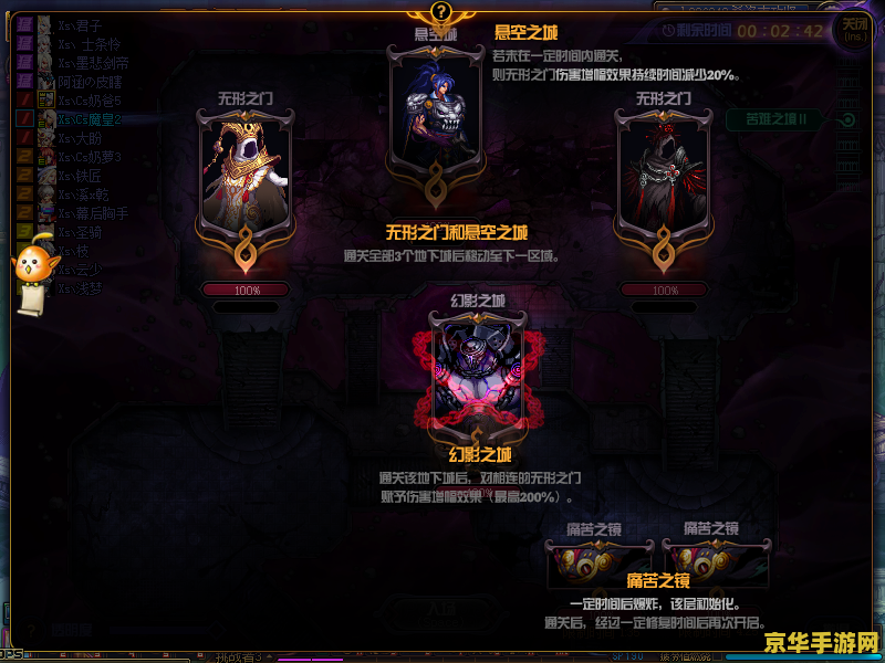 原神白夜在哪转换 原神白夜转换机制详解