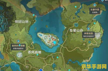 原神地灵龛有多少个 原神地灵龛全解析