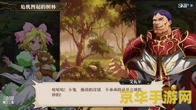 日本原神联动餐厅 原神与日本餐饮界的梦幻联动