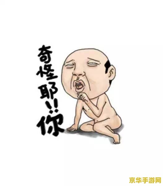 森林冰火人双人小游戏 森林冰火人双人冒险之旅