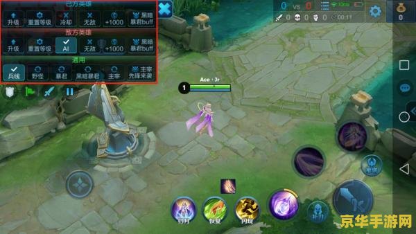 王者荣耀英雄怎么走 王者荣耀英雄移动技巧与策略