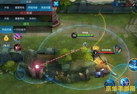 王者荣耀英雄怎么走 王者荣耀英雄移动技巧与策略