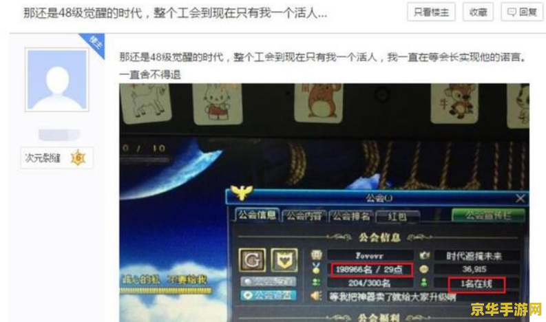 dnf公会技能 DNF公会技能深度解析：助力玩家称霸阿拉德大陆