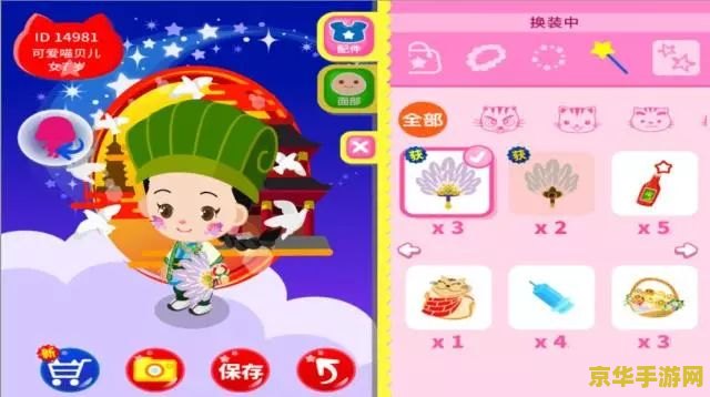 和平精英捏脸最好看的 和平精英捏脸新风尚:打造独一无二的游戏角色 和平精英捏脸最好看的 和平精英捏脸新风尚:打造独一无二的游戏角色