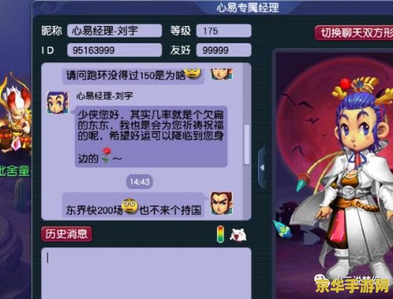 梦幻西游叶子猪图片 梦幻西游叶子猪图片赏析：游戏中的奇幻世界与现实中的玩家情怀