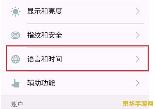 王者荣耀游戏内打字怎么半屏 王者荣耀游戏内打字半屏设置详解