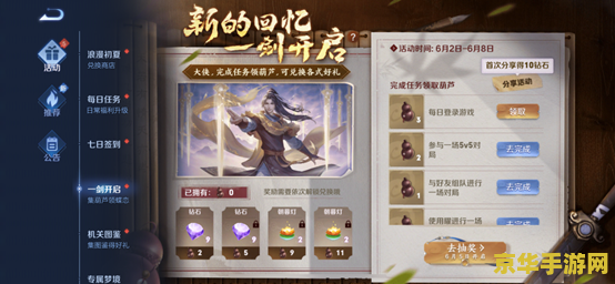 王者荣耀游戏怎么听歌 王者荣耀游戏中享受音乐的秘诀