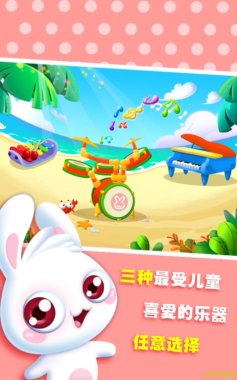 王者荣耀游戏怎么听歌 王者荣耀游戏中享受音乐的秘诀