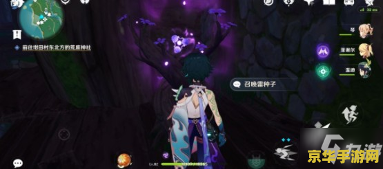 原神千门虚舟仙灵 原神千门虚舟仙灵探索指南