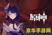 原神2.2兑换码 原神2.2版本兑换码全解析