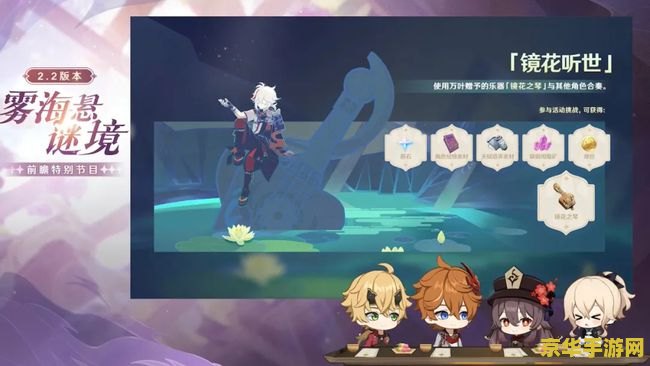 原神2.2兑换码 原神2.2版本兑换码全解析