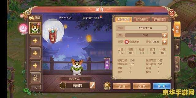 荣誉勋章5 荣誉勋章5：战争之影