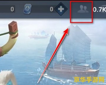 王者荣耀有qq怎么找id 王者荣耀通过QQ找ID攻略