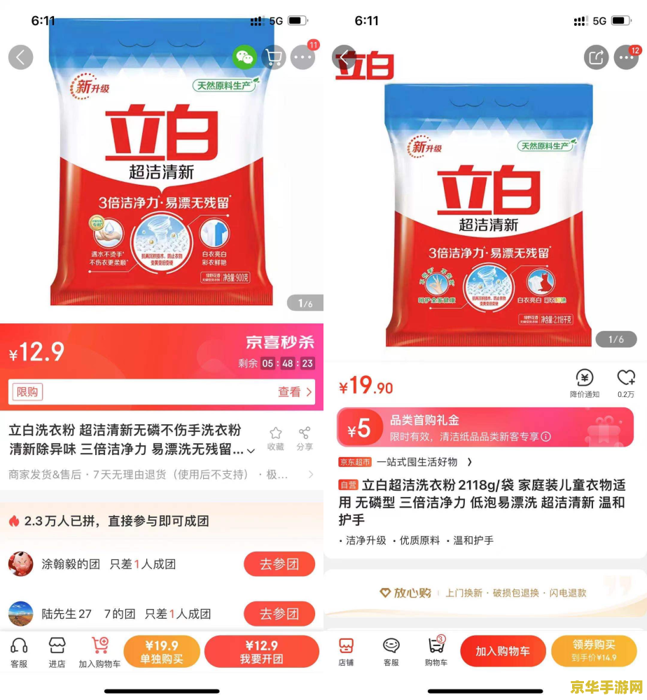王者荣耀右京金币 怎么 王者荣耀中右京金币的获取与使用策略