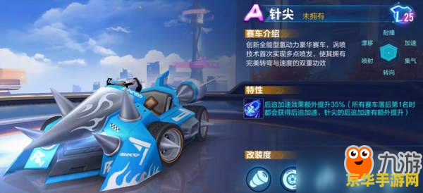 qq飞车黑夜传说 QQ飞车：黑夜传说—— 探索速度与激情的极限世界