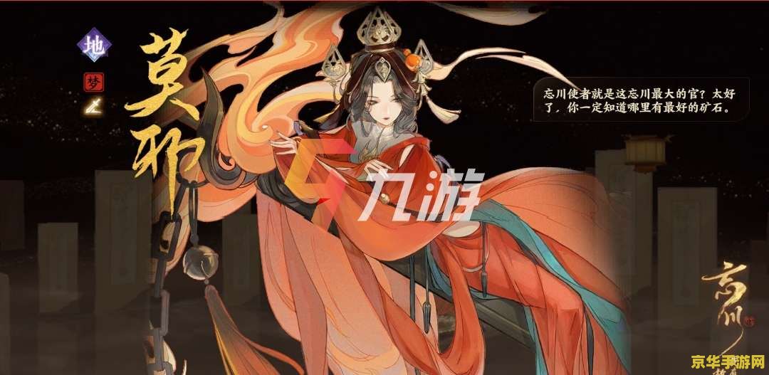 原神角色强度公测 原神角色强度公测解析：谁将成为你的最强助力？