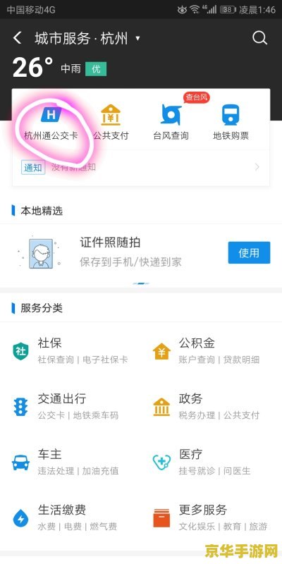 王者荣耀远征怎么重置 王者荣耀远征重置攻略