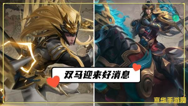王者荣耀运动季怎么玩 王者荣耀运动季：活力四溢的战场新篇章