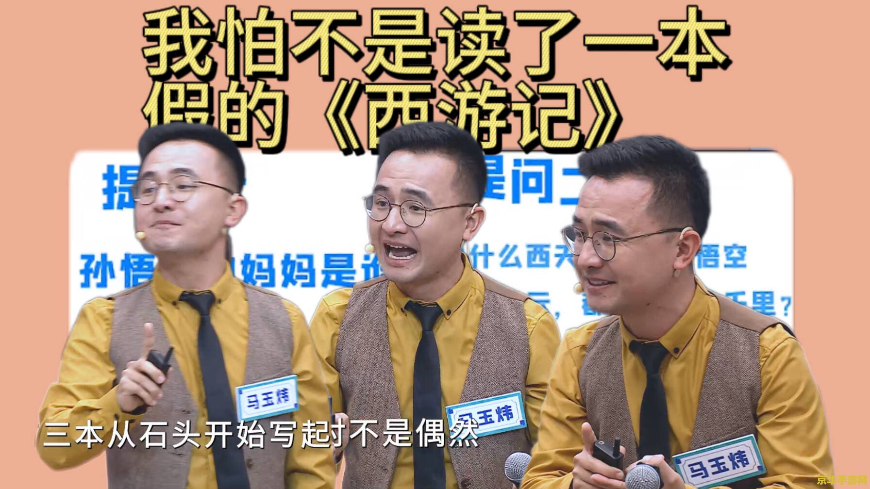 圣域2攻略 圣域2全面攻略解析：探索神秘世界，成为无敌战士