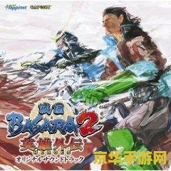战国basara阿市 战国BASARA阿市：战国乱世的巾帼英雄