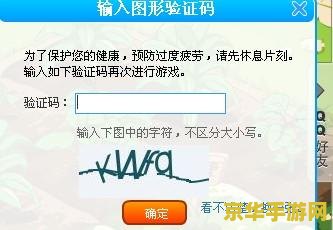 qq农场班级 QQ农场班级：虚拟田园中的学习乐趣