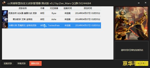 英雄联盟蜘蛛是什么位置 英雄联盟中的蜘蛛：深入解析其定位与游戏策略