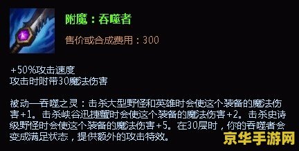英雄联盟什么打野克制蜘蛛 英雄联盟：揭秘克制蜘蛛的打野英雄